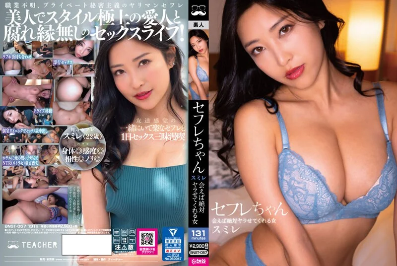 10musume 121423_01  大人のオモチャで感度爆上げ！ストッキング破り生中出し
